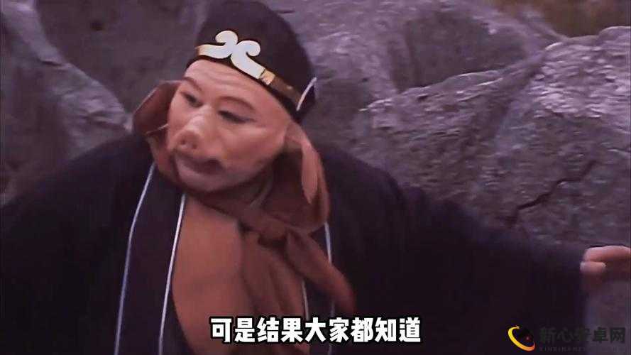 八戒-八戒网剧在线观看 8 精彩剧情不容错过