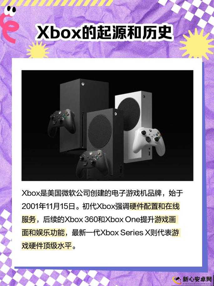 xbox 免费版：为玩家带来更多精彩体验与无限乐趣