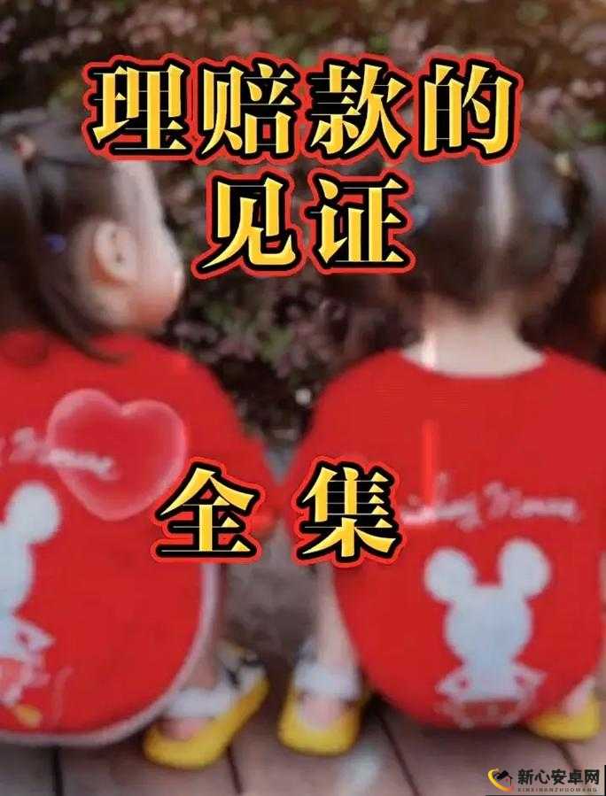 双胞胎姐妹齐上阵，精彩话语说个不停