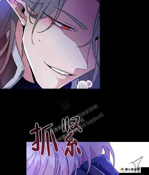 魔王逆谋漫画原版免费观看：超精彩不容错过的漫画资源